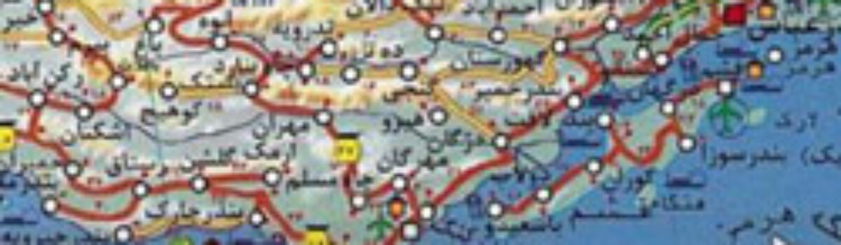 آيا جزاير سه گانه ايرانی در خليج فارس قابل واگذاری است؟